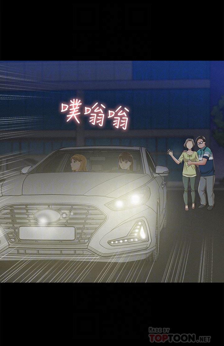 [韩国漫画] 难言之隐 奇幻,巨乳大奶#[31P]-23