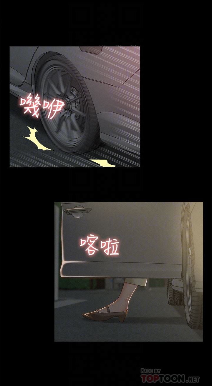 [韩国漫画] 难言之隐 奇幻,巨乳大奶#[31P]-29