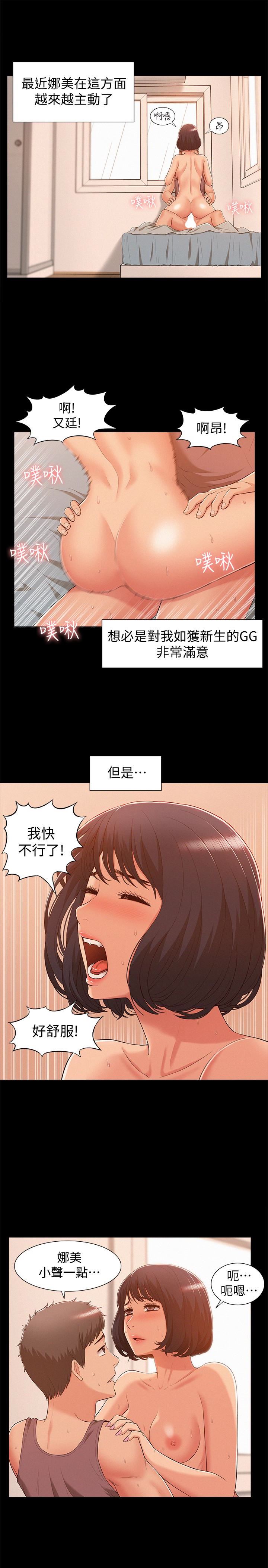 [韩国漫画] 难言之隐 奇幻,巨乳大奶#[31P]-8