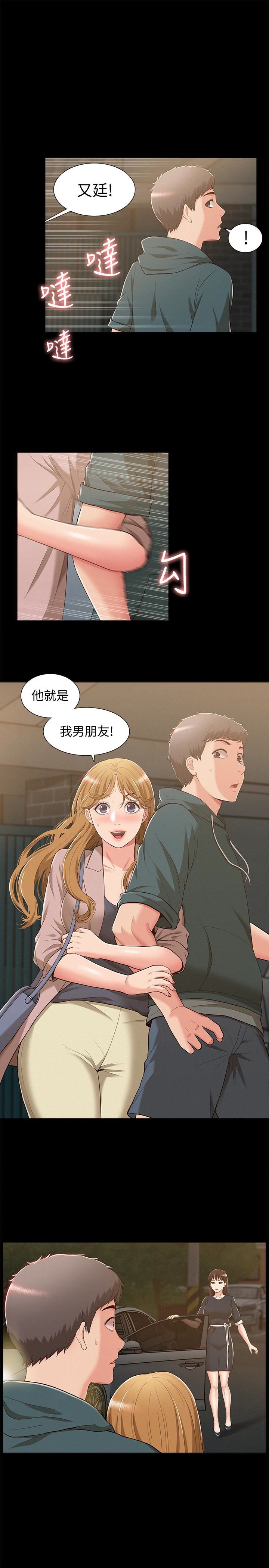[韩国漫画] 难言之隐 奇幻,巨乳大奶#[32P]-1