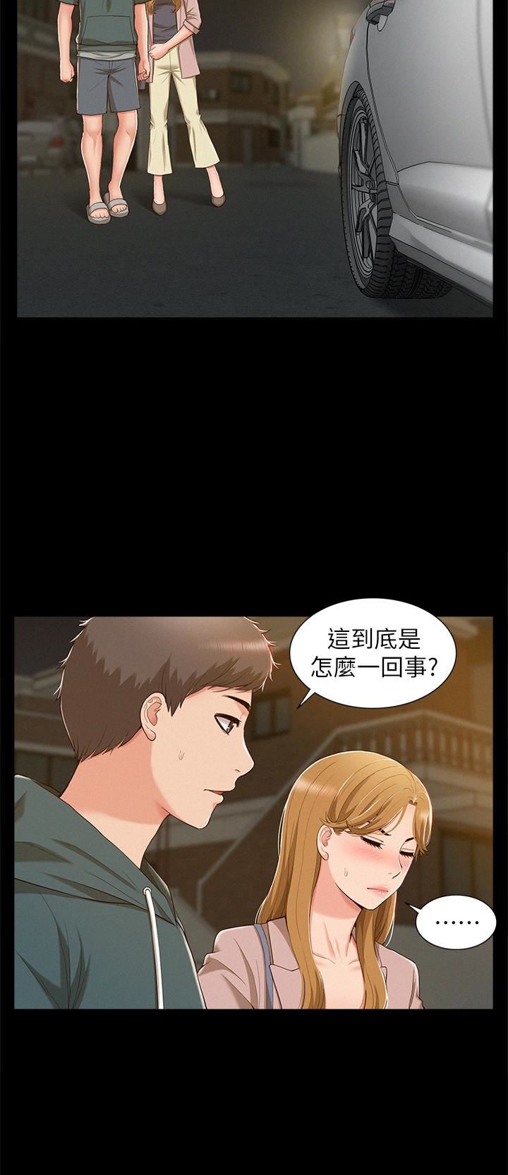 [韩国漫画] 难言之隐 奇幻,巨乳大奶#[32P]-12