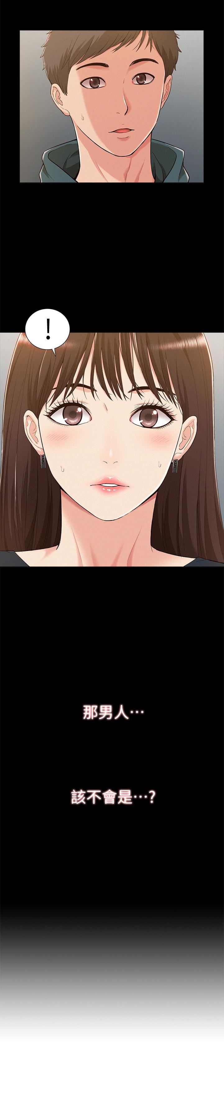 [韩国漫画] 难言之隐 奇幻,巨乳大奶#[32P]-2