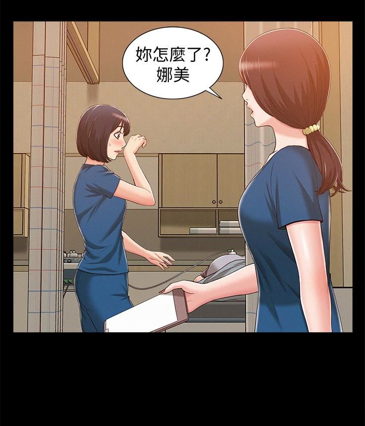 [韩国漫画] 难言之隐 奇幻,巨乳大奶#[32P]-24