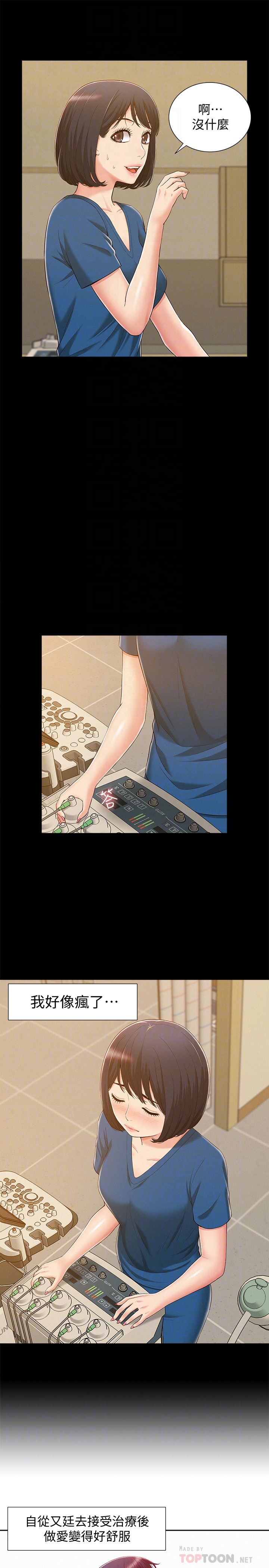 [韩国漫画] 难言之隐 奇幻,巨乳大奶#[32P]-25