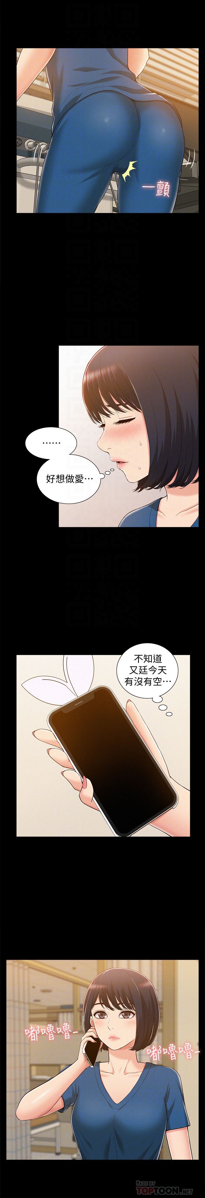 [韩国漫画] 难言之隐 奇幻,巨乳大奶#[32P]-29