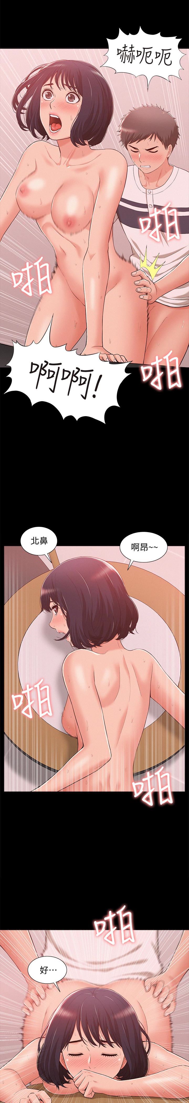 [韩国漫画] 难言之隐 奇幻,巨乳大奶#[37P]-22