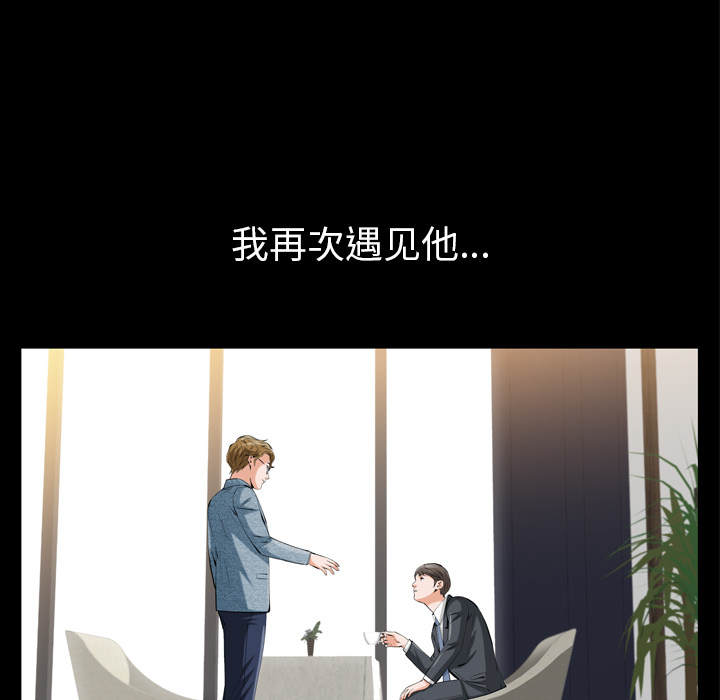 [韩国漫画] 他的她 爱情,巨乳大奶#[195P]-10