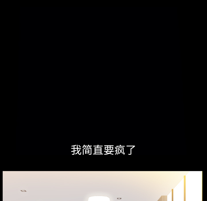 [韩国漫画] 他的她 爱情,巨乳大奶#[195P]-133
