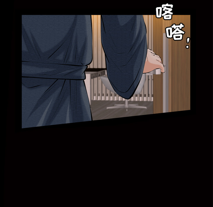 [韩国漫画] 他的她 爱情,巨乳大奶#[195P]-155