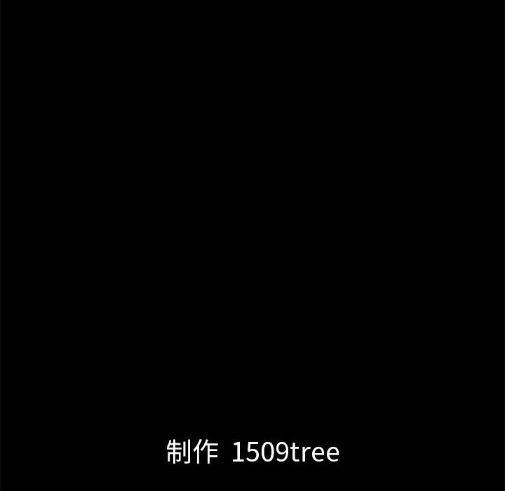 [韩国漫画] 他的她 爱情,巨乳大奶#[195P]-194