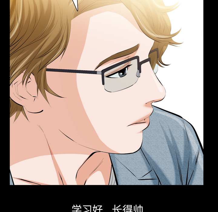 [韩国漫画] 他的她 爱情,巨乳大奶#[195P]-27