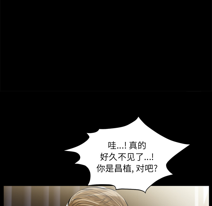 [韩国漫画] 他的她 爱情,巨乳大奶#[195P]-6