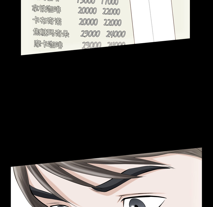 [韩国漫画] 他的她 爱情,巨乳大奶#[195P]-72