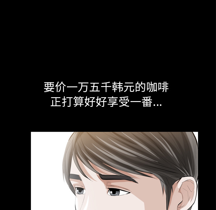 [韩国漫画] 他的她 爱情,巨乳大奶#[195P]-78