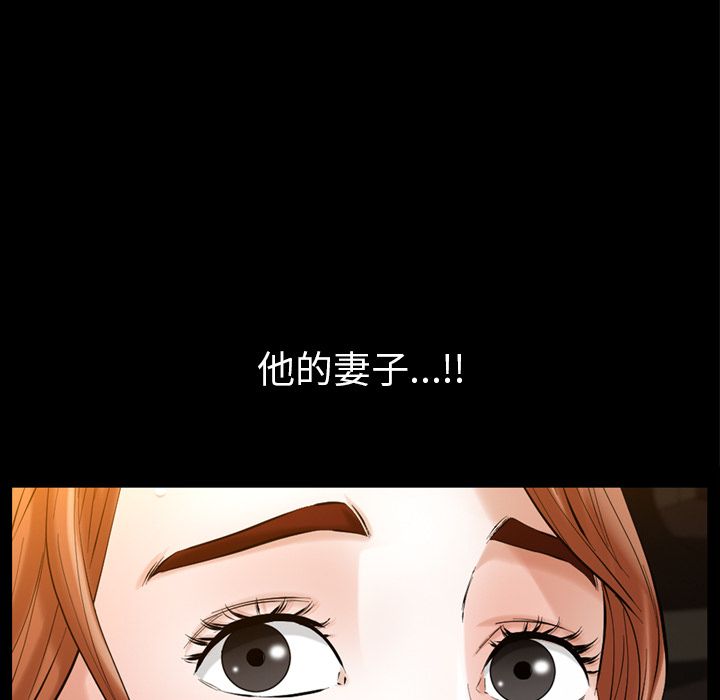 [韩国漫画] 他的她 爱情,巨乳大奶#[117P]-104