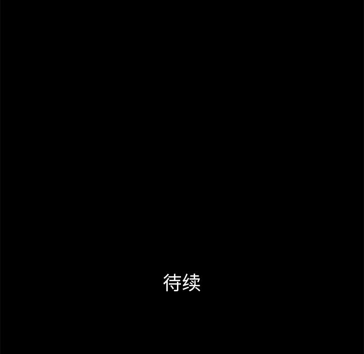[韩国漫画] 他的她 爱情,巨乳大奶#[117P]-116