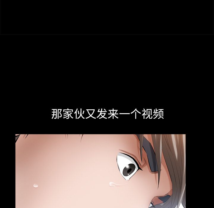 [韩国漫画] 他的她 爱情,巨乳大奶#[117P]-12