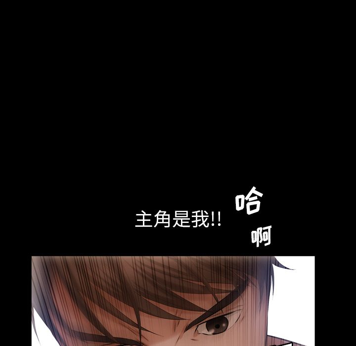 [韩国漫画] 他的她 爱情,巨乳大奶#[117P]-15