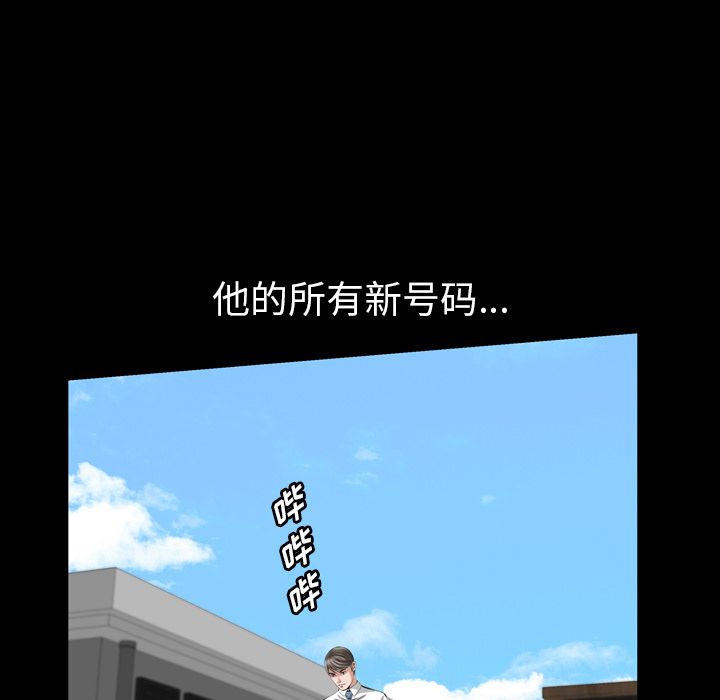 [韩国漫画] 他的她 爱情,巨乳大奶#[117P]-21