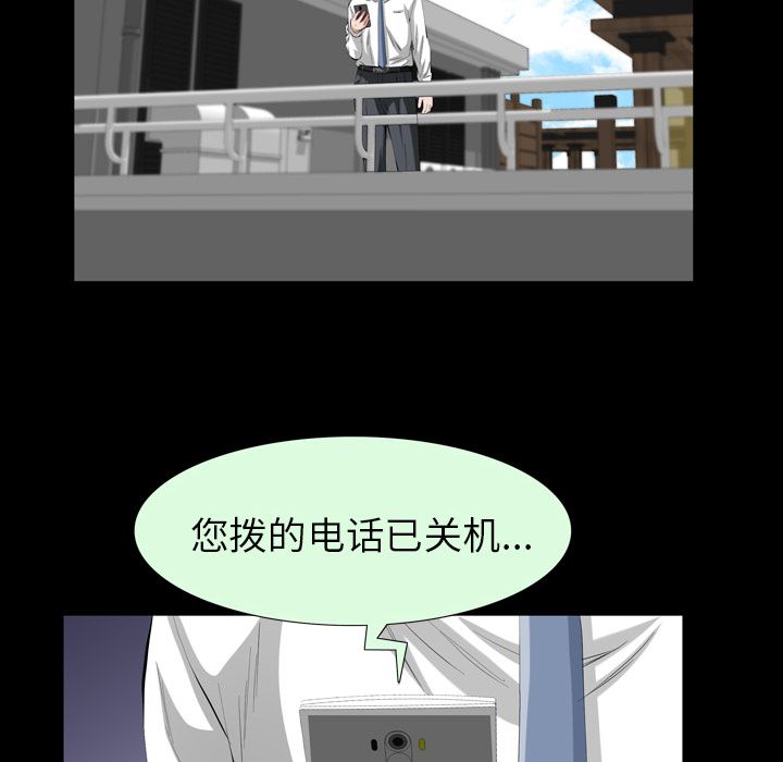 [韩国漫画] 他的她 爱情,巨乳大奶#[117P]-22
