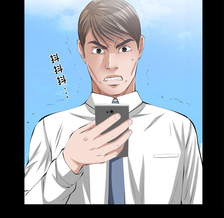 [韩国漫画] 他的她 爱情,巨乳大奶#[117P]-26