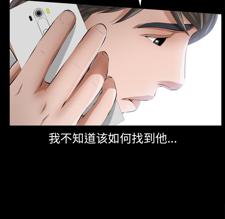 [韩国漫画] 他的她 爱情,巨乳大奶#[117P]-40