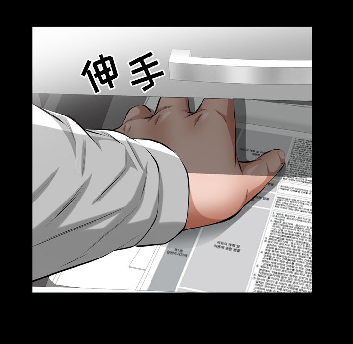 [韩国漫画] 他的她 爱情,巨乳大奶#[117P]-47