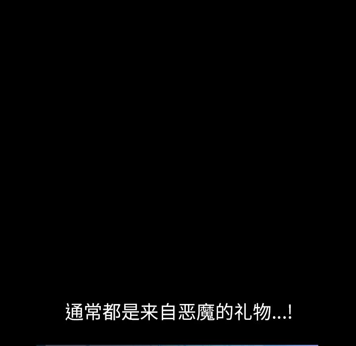 [韩国漫画] 他的她 爱情,巨乳大奶#[117P]-50