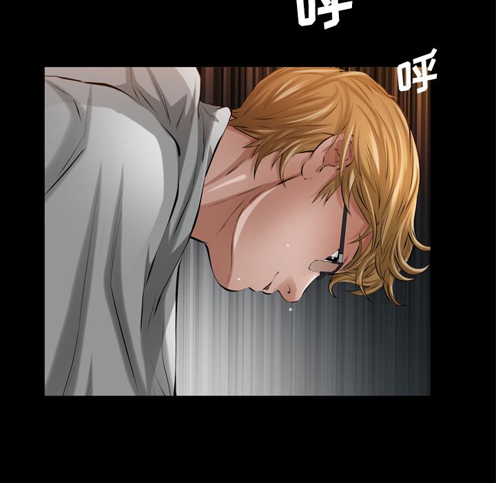 [韩国漫画] 他的她 爱情,巨乳大奶#[117P]-64
