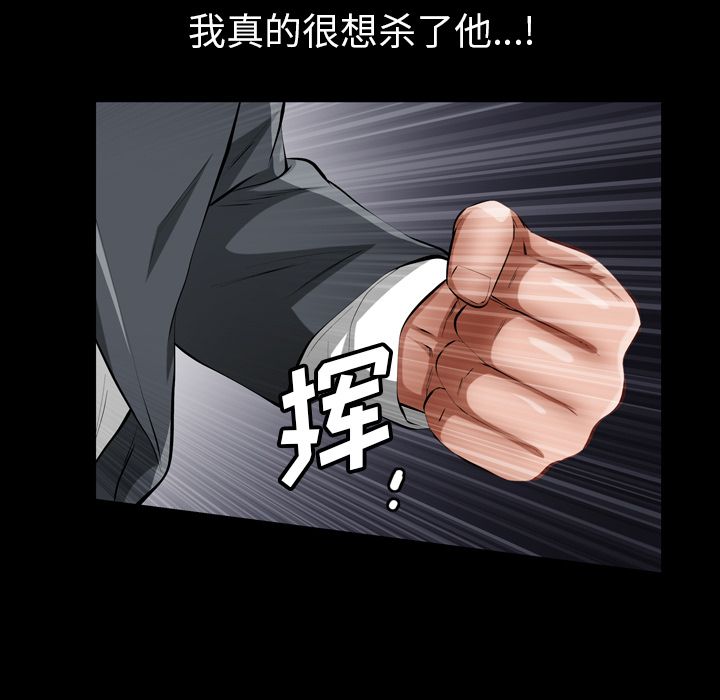 [韩国漫画] 他的她 爱情,巨乳大奶#[117P]-83
