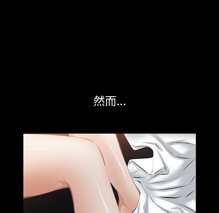 [韩国漫画] 他的她 爱情,巨乳大奶#[117P]-91