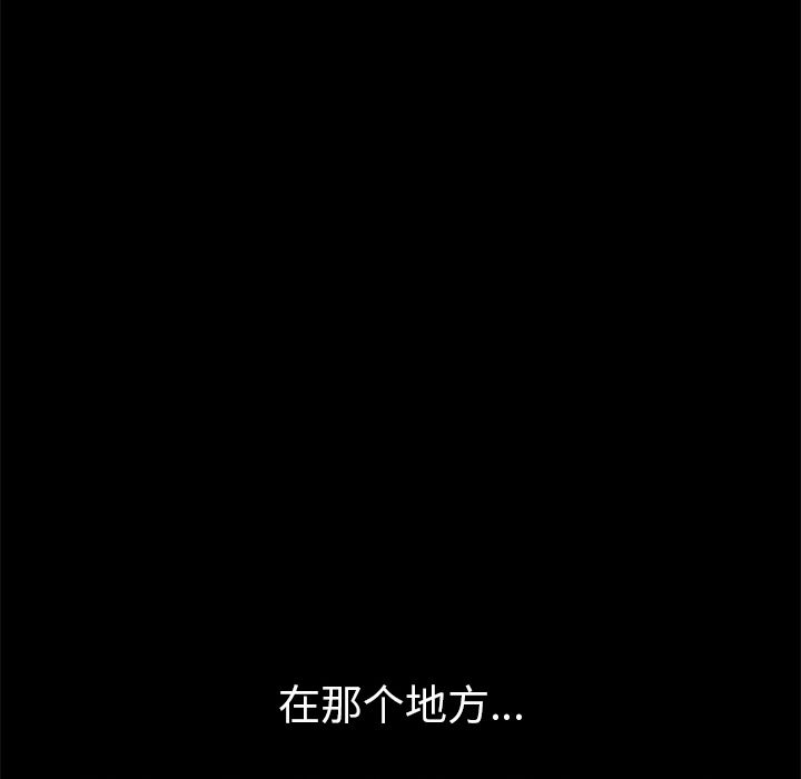 [韩国漫画] 他的她 爱情,巨乳大奶#[117P]-94
