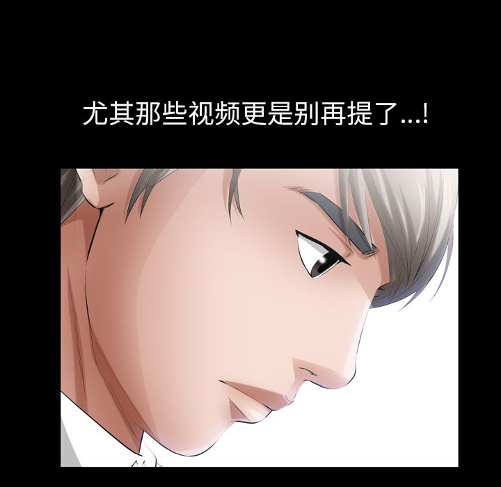 [韩国漫画] 他的她 爱情,巨乳大奶#[132P]-104