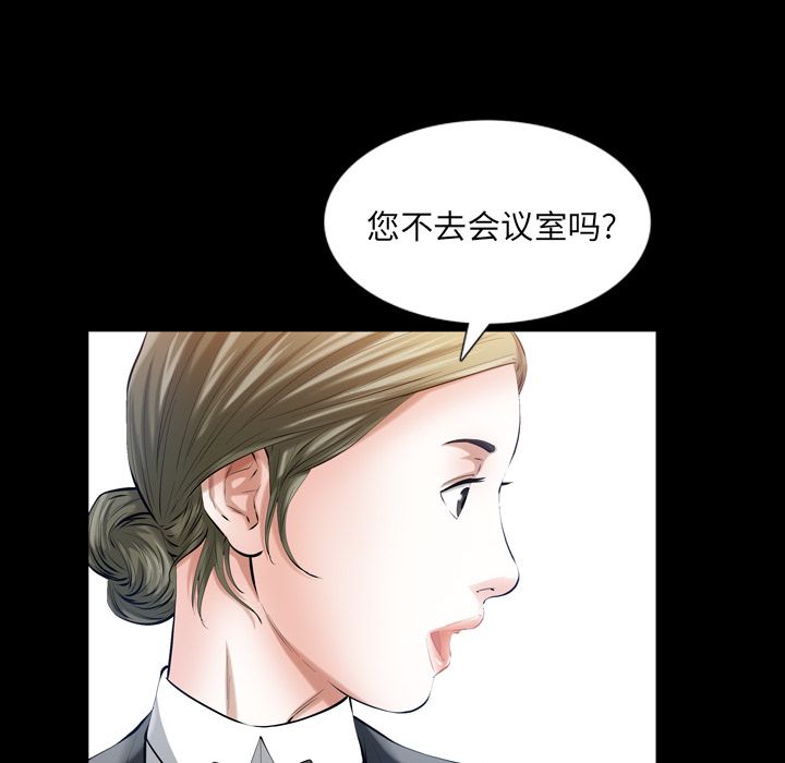 [韩国漫画] 他的她 爱情,巨乳大奶#[132P]-108