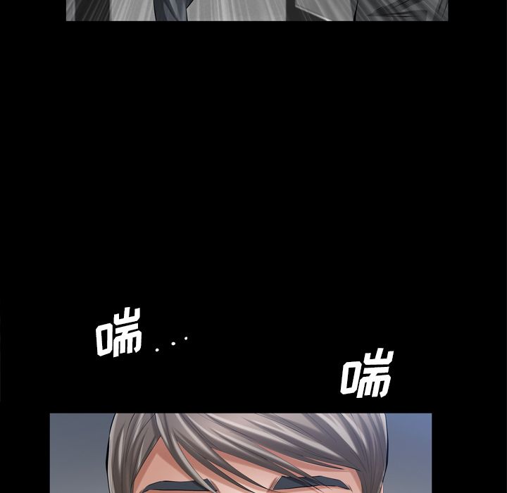 [韩国漫画] 他的她 爱情,巨乳大奶#[132P]-116