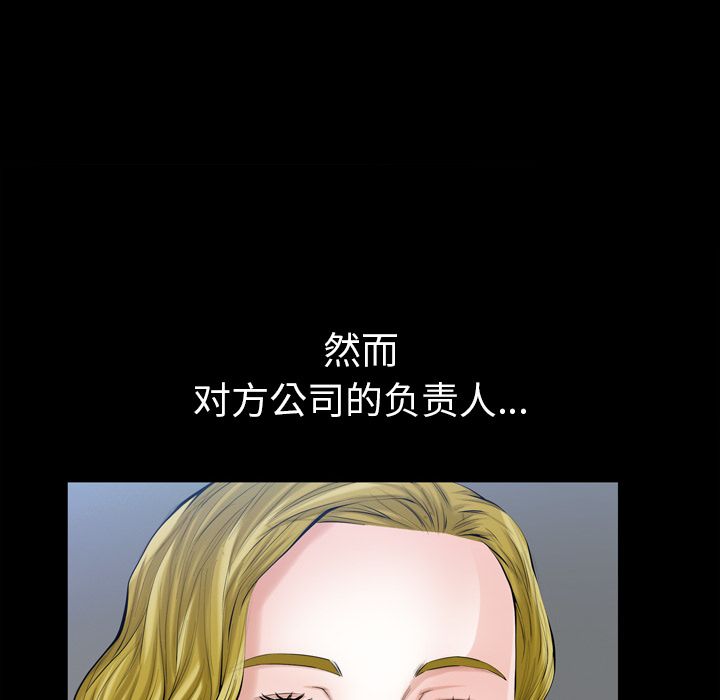 [韩国漫画] 他的她 爱情,巨乳大奶#[132P]-124