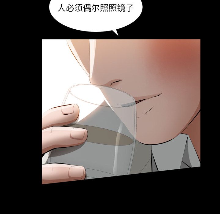 [韩国漫画] 他的她 爱情,巨乳大奶#[132P]-27