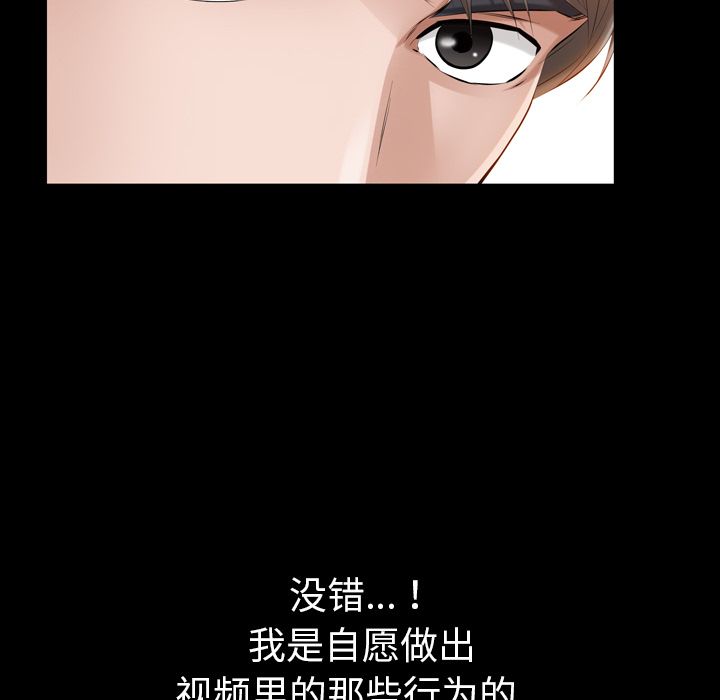 [韩国漫画] 他的她 爱情,巨乳大奶#[132P]-30