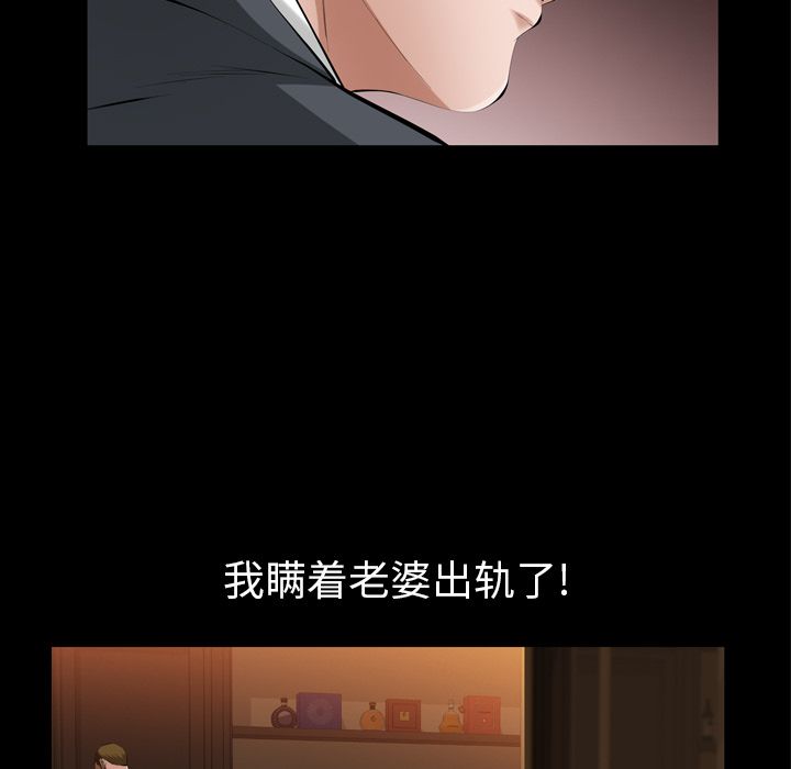 [韩国漫画] 他的她 爱情,巨乳大奶#[132P]-36