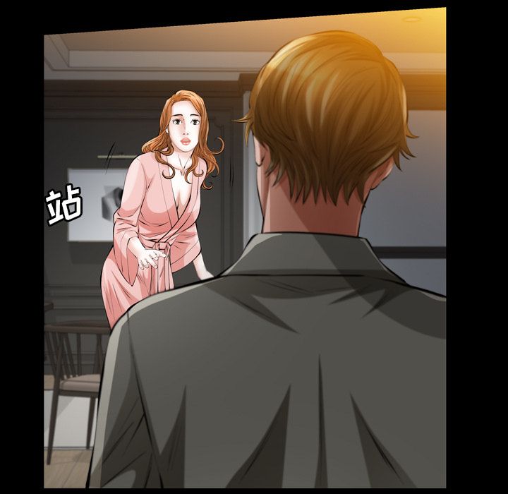 [韩国漫画] 他的她 爱情,巨乳大奶#[132P]-59