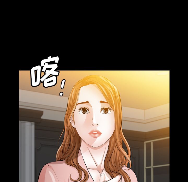 [韩国漫画] 他的她 爱情,巨乳大奶#[132P]-69