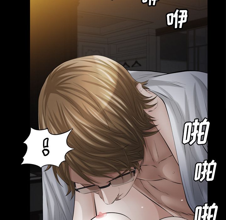 [韩国漫画] 他的她 爱情,巨乳大奶#[132P]-79