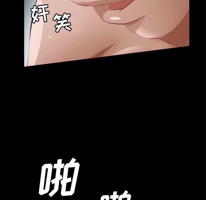 [韩国漫画] 他的她 爱情,巨乳大奶#[132P]-81