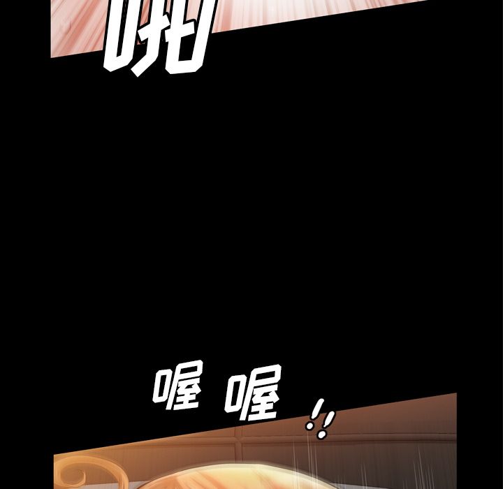 [韩国漫画] 他的她 爱情,巨乳大奶#[132P]-83