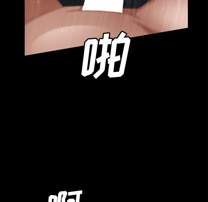 [韩国漫画] 他的她 爱情,巨乳大奶#[132P]-87