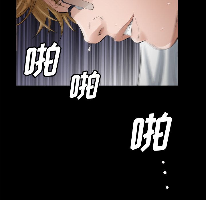 [韩国漫画] 他的她 爱情,巨乳大奶#[132P]-90