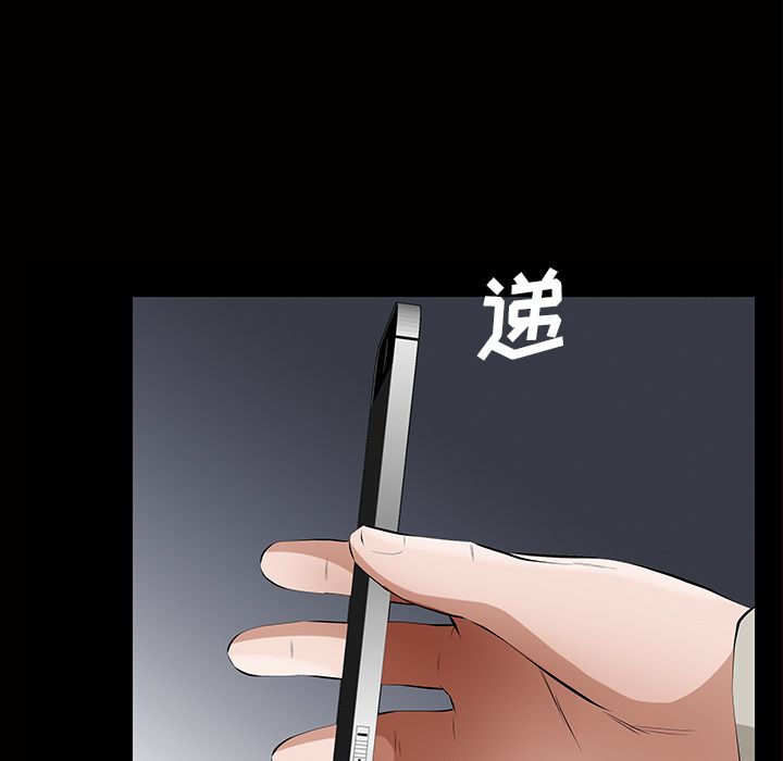 [韩国漫画] 他的她 爱情,巨乳大奶#[147P]-140
