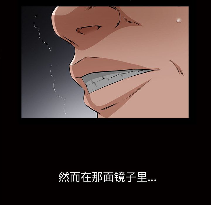 [韩国漫画] 他的她 爱情,巨乳大奶#[117P]-85