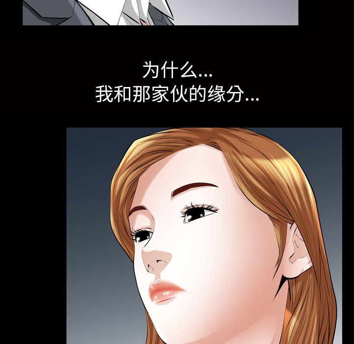[韩国漫画] 他的她 爱情,巨乳大奶#[135P]-10