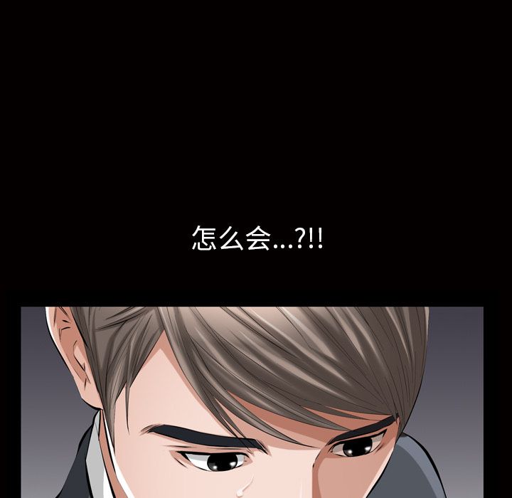 [韩国漫画] 他的她 爱情,巨乳大奶#[135P]-33